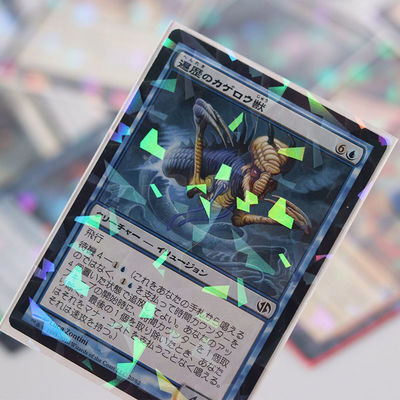 PP Protezione carta di scambio di plastica Gemstone maniche olografiche laser per YUGIOH