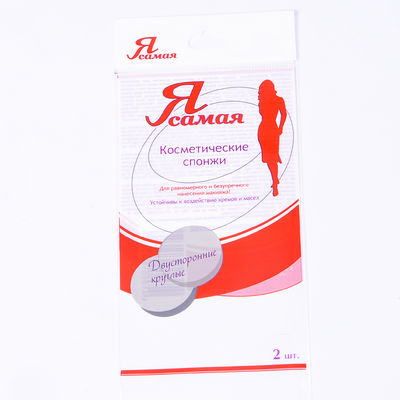 Opp Plastic Self Adhesive Packaging Bags Gravure Printing Dimensioni personalizzate con logo
