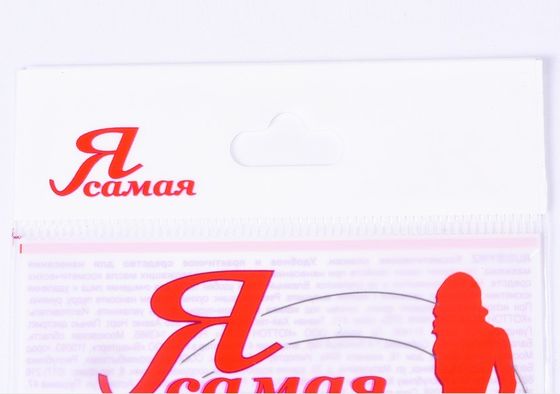 Opp Plastic Self Adhesive Packaging Bags Gravure Printing Dimensioni personalizzate con logo