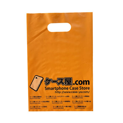 Borsa da shopping in LDPE opaco con manicomio a taglio a stampaggio Borsa da shopping in plastica per il commercio al dettaglio Logo personalizzato