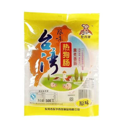 Stampa in gravura CPP sacchetto di imballaggio in plastica trasparente per verdure fresche personalizzato
