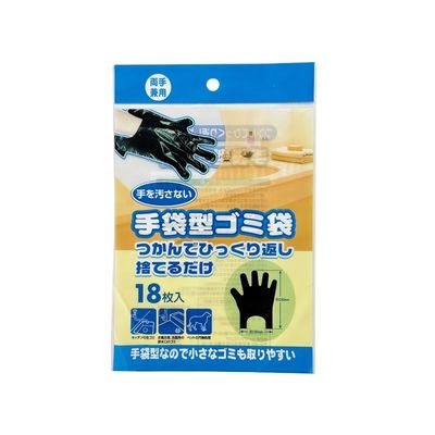 Stampa a gravura guanti monouso in silicone imballaggio sacchetto di plastica per guanti in nitrile