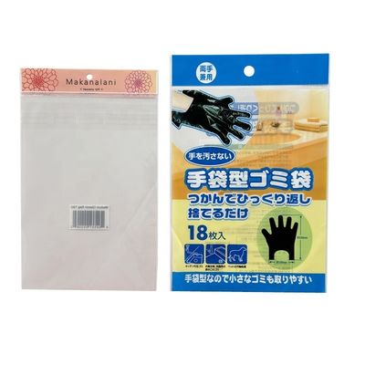 Stampa a gravura guanti monouso in silicone imballaggio sacchetto di plastica per guanti in nitrile