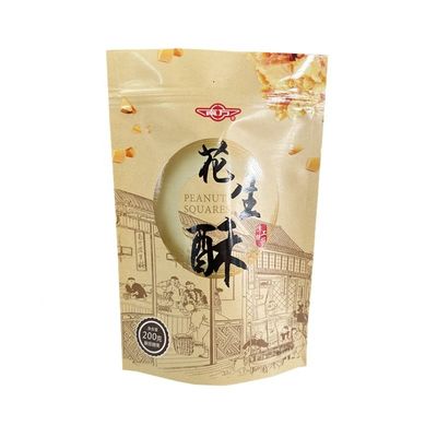 Imballaggio alimentare Zip Lock Laminato Poly Bag Frosted Plastic Resealable Stand Up Pocket Bag