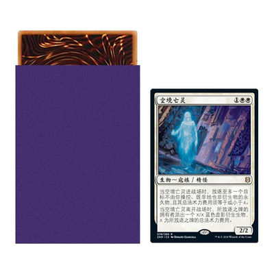Custom Black-Lined Premium Strength Anti-Glare Mtg Matte Trading Card Sleeves
