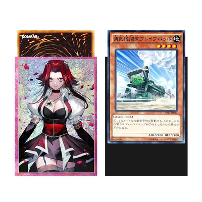 Custom Sandstorm Stylish Holographic Yugioh Card Sleeves Con Gravure Printing Surface Handling