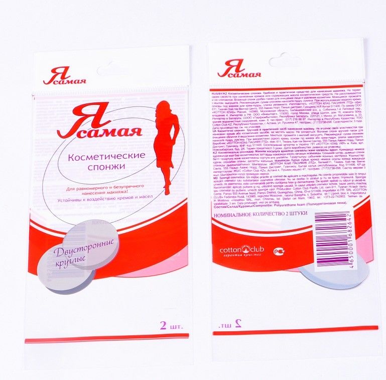 Opp Plastic Self Adhesive Packaging Bags Gravure Printing Dimensioni personalizzate con logo