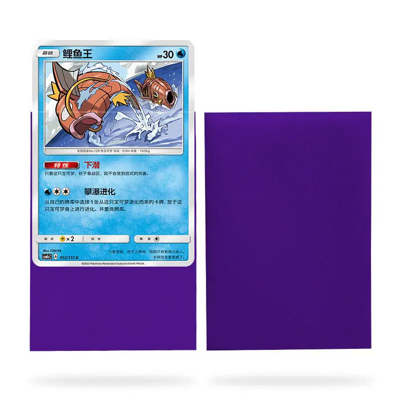 Giocattolo da tavolo MTG colorato Standard Custom Premium Color Matte Card Sleeves