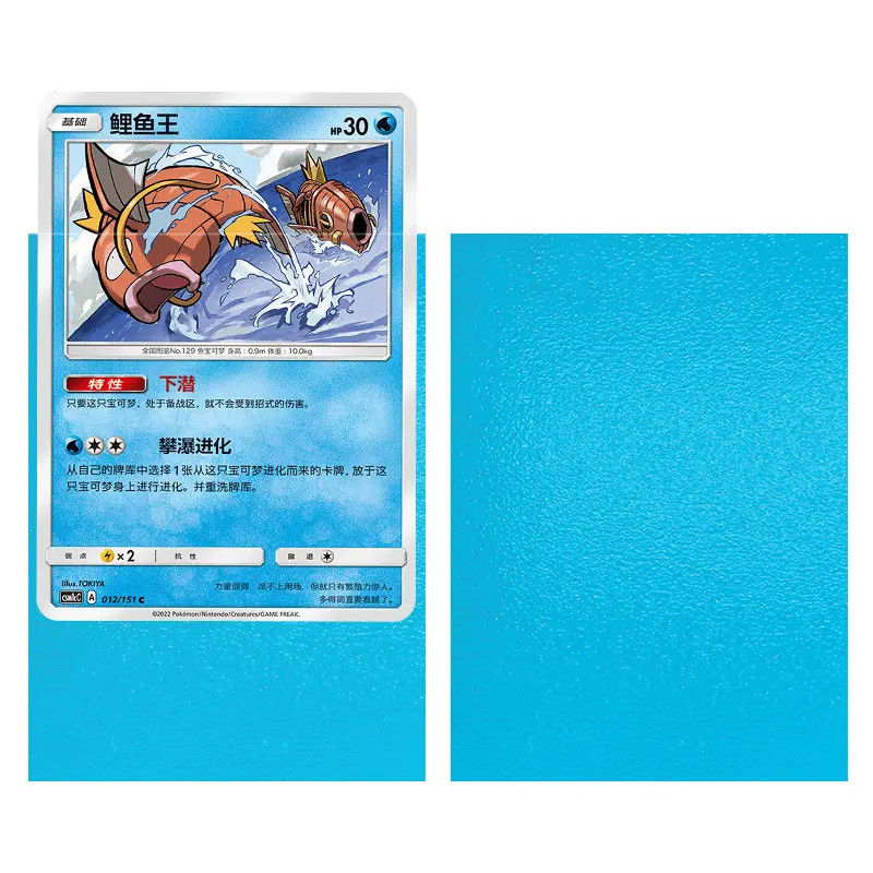 Maniche trasparenti di carte in PP 66x91mm Protezione per carte di scambio in PET trasparente per giochi da tavolo Tipo MTG